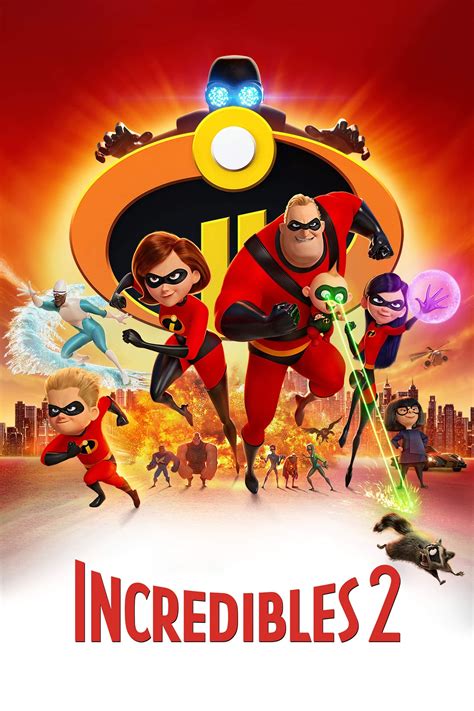 Incredibles 2 (2018)